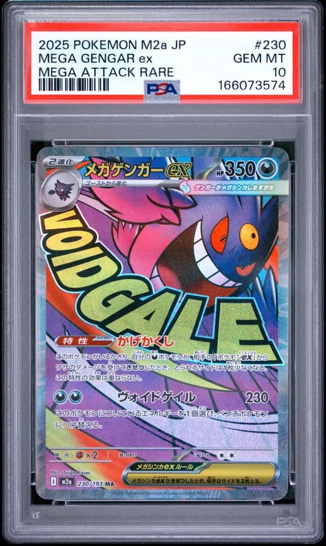 2025 POKEMON JAPANESE M2A-MEGA DREAM EX MEGA ATTACK RARE MEGA GENGAR EX PSA 10