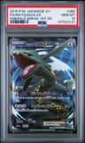 Rayquaza Ex