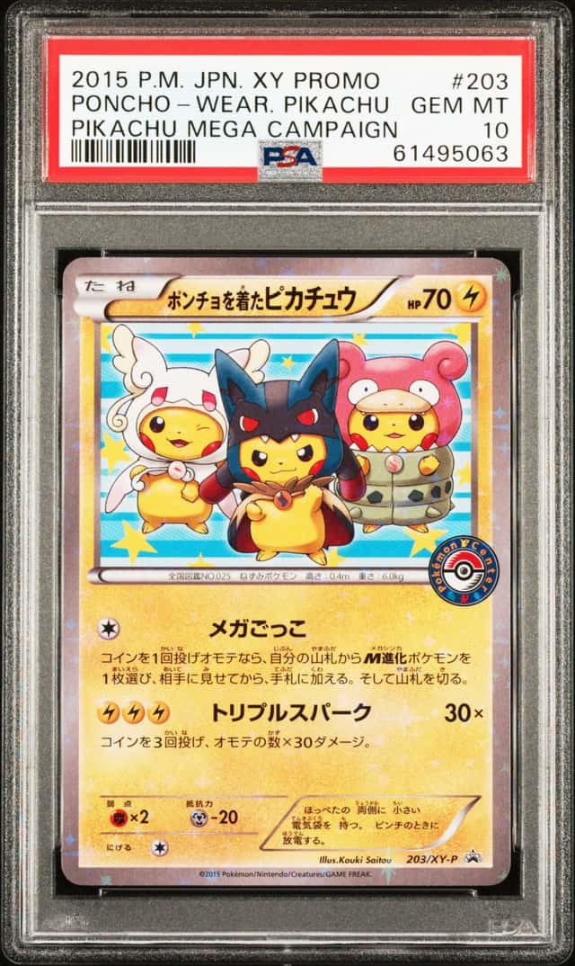 Pokemon Poncho Wearing Pikachu Promo 203/XY-P Mega Campaign Japanese PSA 10