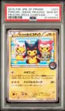 Poncho-Wear Pikachu