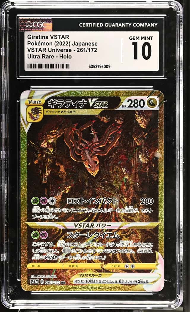 POKEMON | JAPANESE VSTAR UNIVERSE | ULTRA RARE #261 GIRATINA VSTAR | CGC 10