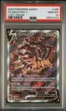 Giratina V