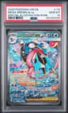 Mega Greninja Ex