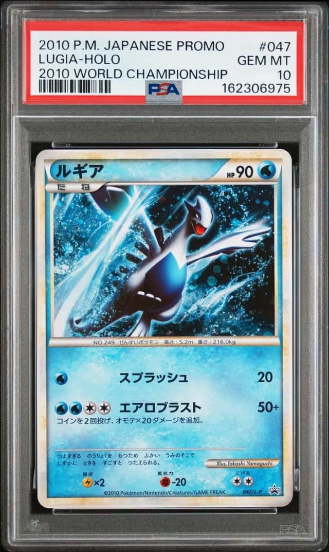 2010 POKEMON JAPANESE PROMO 2010 WORLD CHAMPIONSHIP #047 LUGIA-HOLO PSA 10