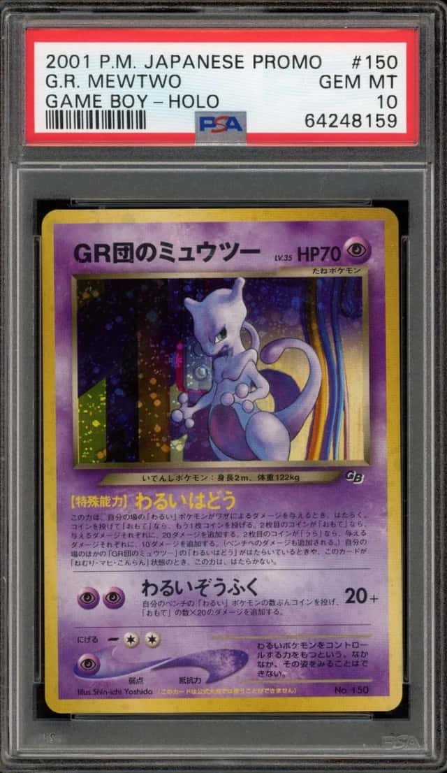 Pokemon Great Rocket's Mewtwo Holo Promo Game Boy 150 Japanese PSA 10 Gem Mint