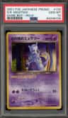 Great Rocket'S Mewtwo