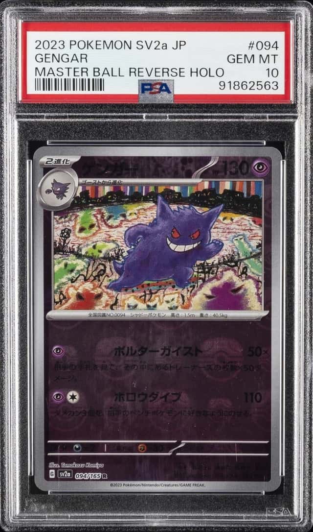 Pokemon Gengar Sv2a 151 094/165 Master Ball Reverse Holo Japanese PSA 10