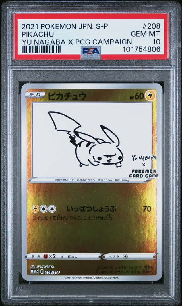 Pokemon Pikachu Promo 208/S-P Yu Nagaba Campaign Japanese PSA 10 Gem Mint
