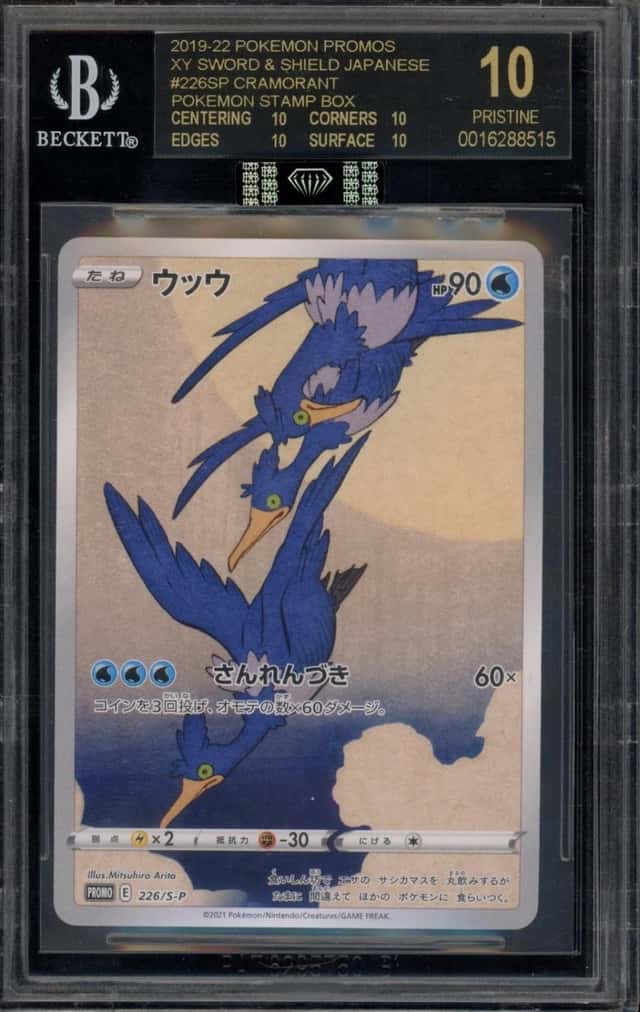 Pokemon Cramorant Pokemon Stamp Bx. Promo 226/S-P Japanese BGS 10 BLACK LABEL
