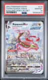Rayquaza Vmax