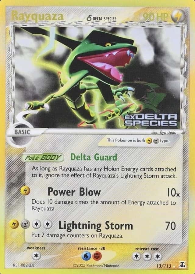 Reverse Holo
