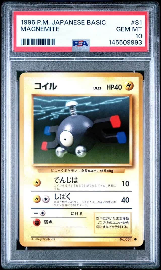 Pokemon Magnemite Basic Base Set 81 Japanese PSA 10 Gem Mint