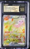 Mew Ex