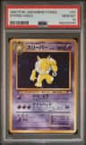 Hypno