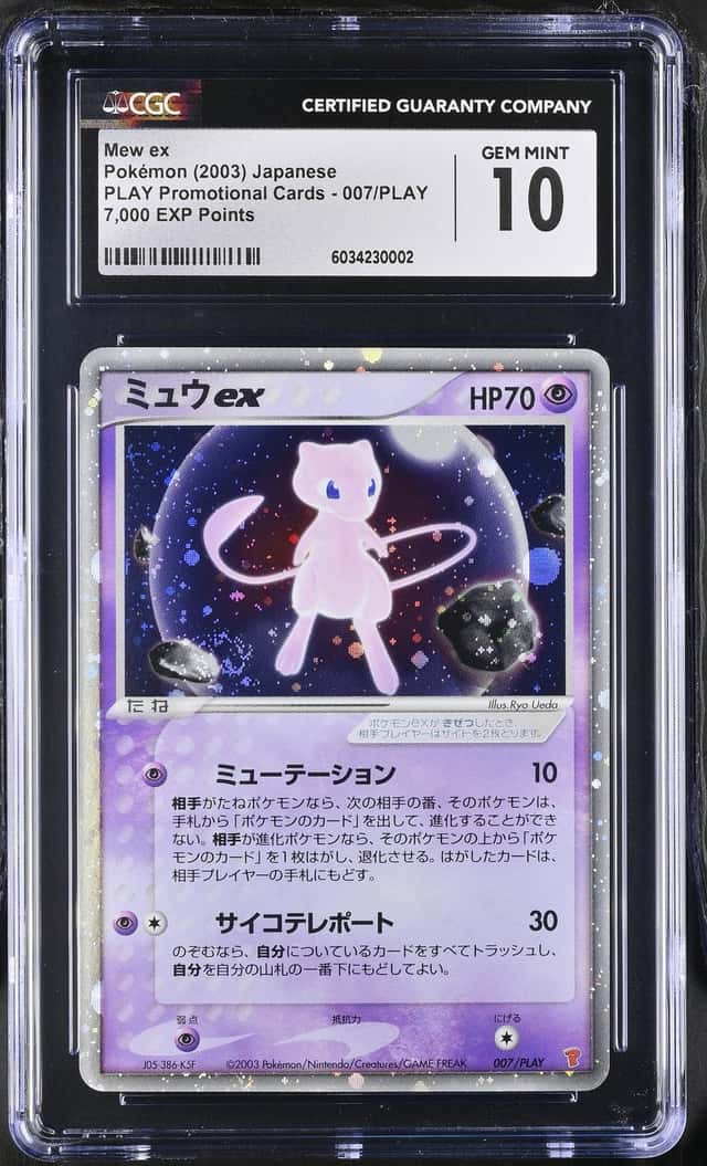 Mew EX