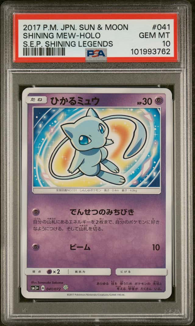 Pokemon Shining Mew Holo Shining Legends 041 Japanese PSA 10 Gem Mint