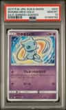 Shining Mew