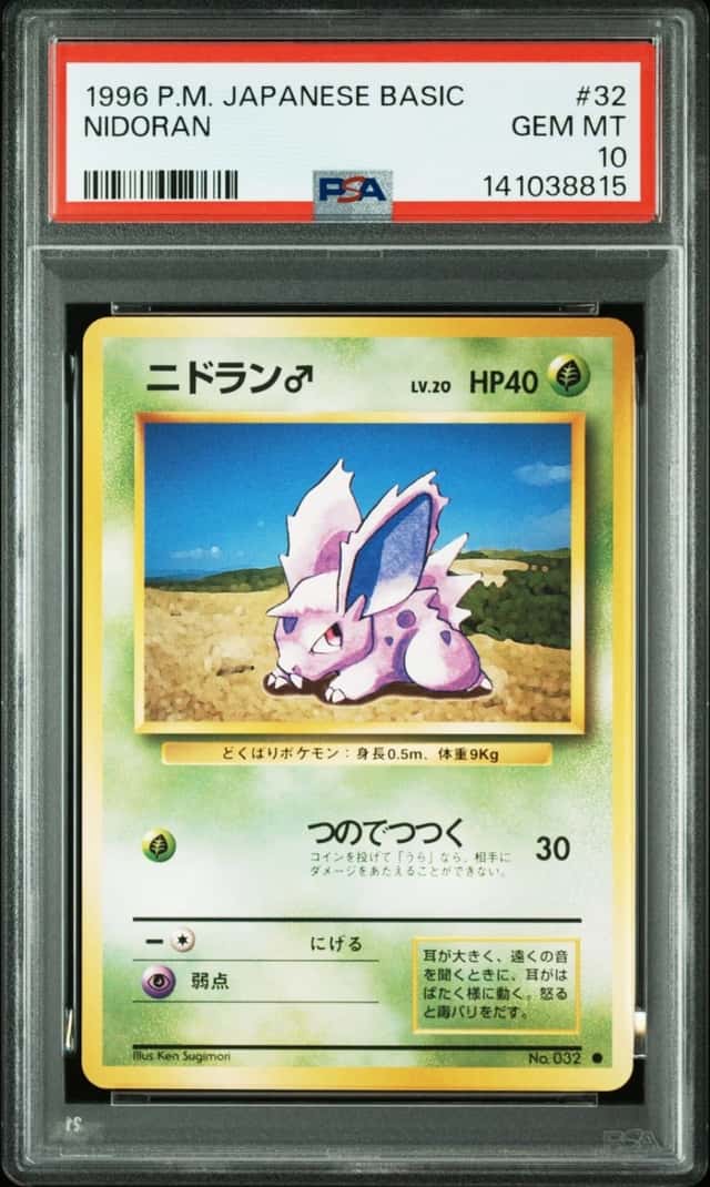 Pokemon Nidoran Base Set 32 Japanese PSA 10 Gem Mint