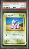 Nidoran