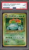 Venusaur