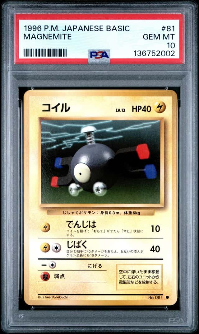 Pokemon Magnemite Basic Base Set 81 Japanese PSA 10 Gem Mint