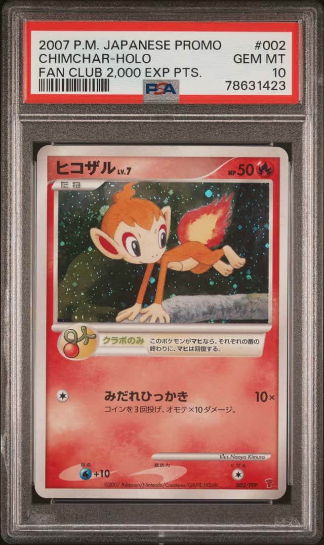 Chimchar