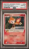 Chimchar