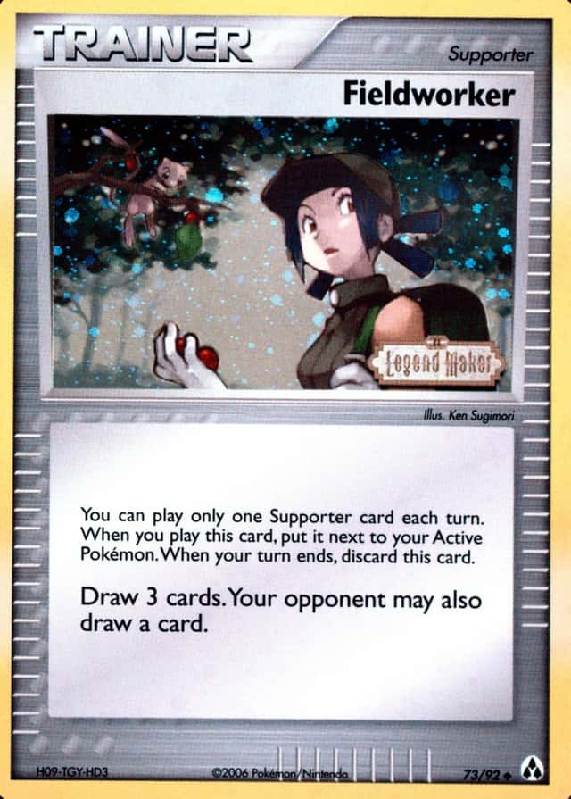 Reverse Holo