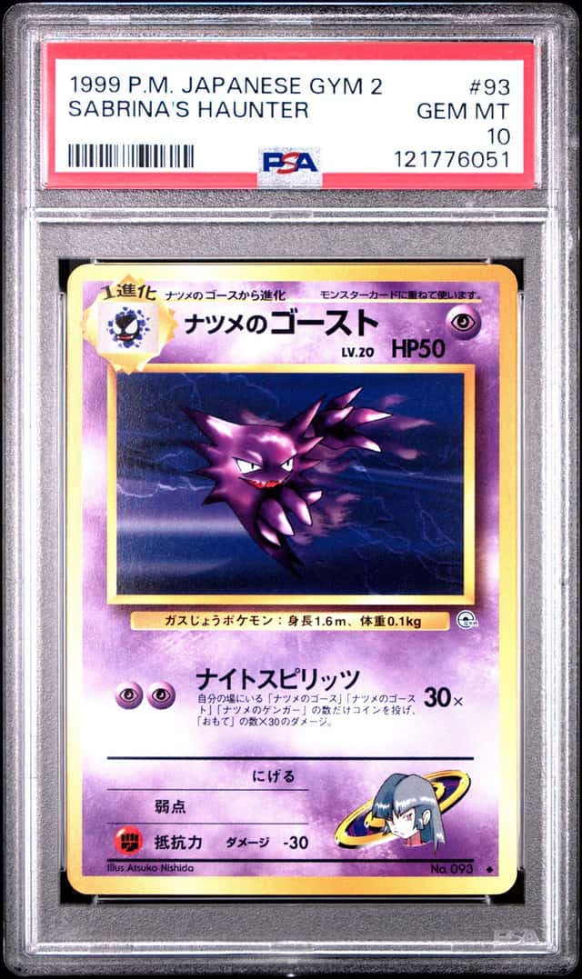 Sabrina's Haunter
