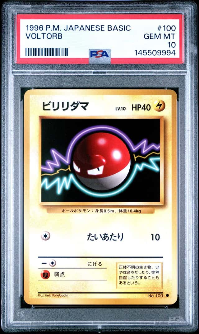 Voltorb