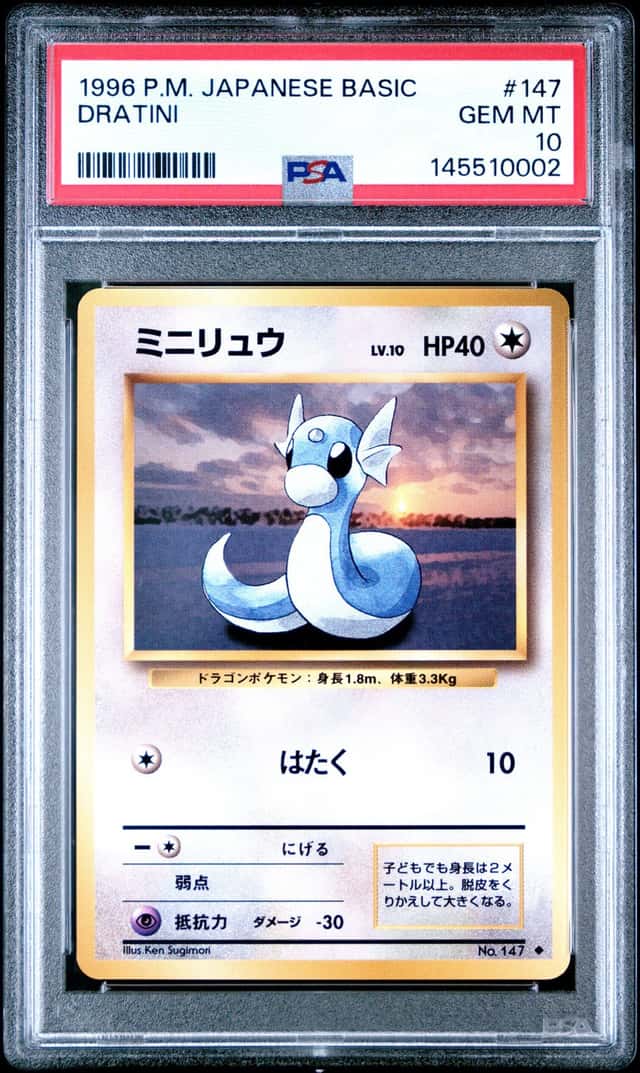 Dratini