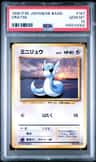 Dratini