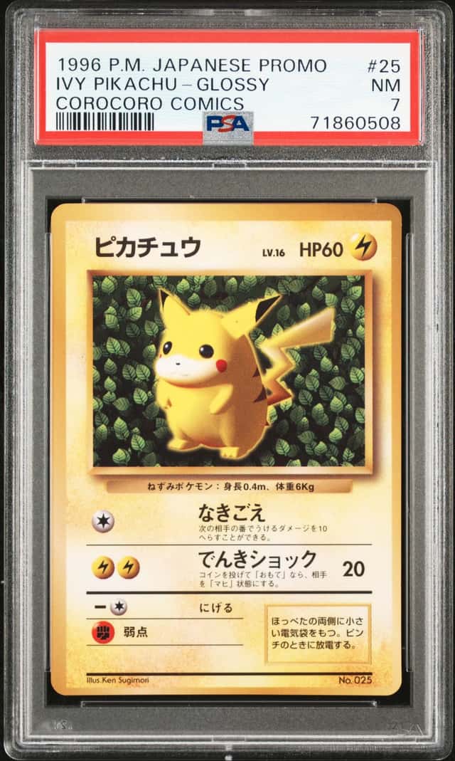 Pokemon Pikachu Promo 025 Corocoro Comic November Japanese PSA 7