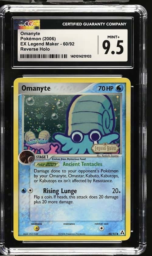 Omanyte