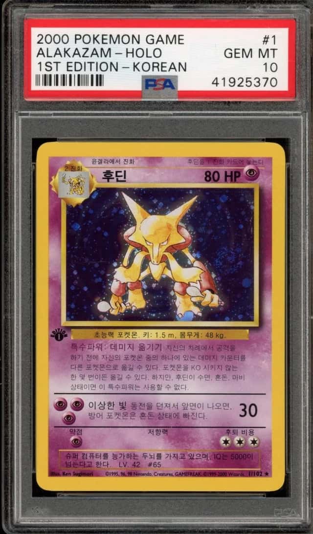 Alakazam