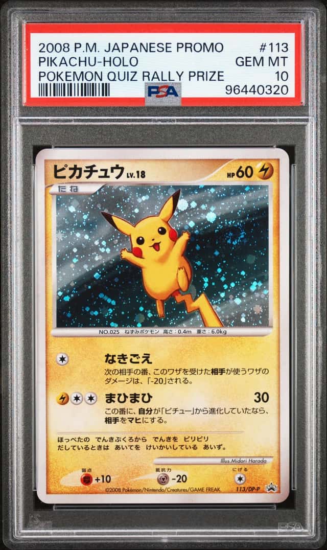 Pokemon Pikachu Holo Promo 113/DP-P Pokemon Quiz Rally Prize Japanese PSA 10