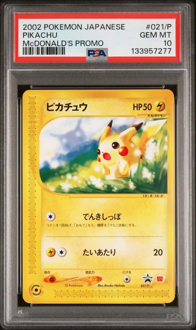 Pikachu