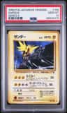 Zapdos