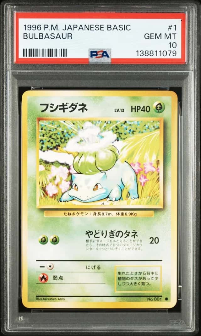 Bulbasaur