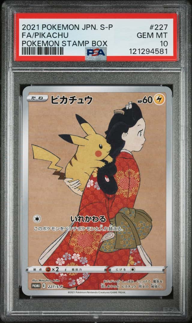 Pokemon Pikachu S Promo 227/S-P Pokemon Stamp Bx. Japanese PSA 10 Gem Mint