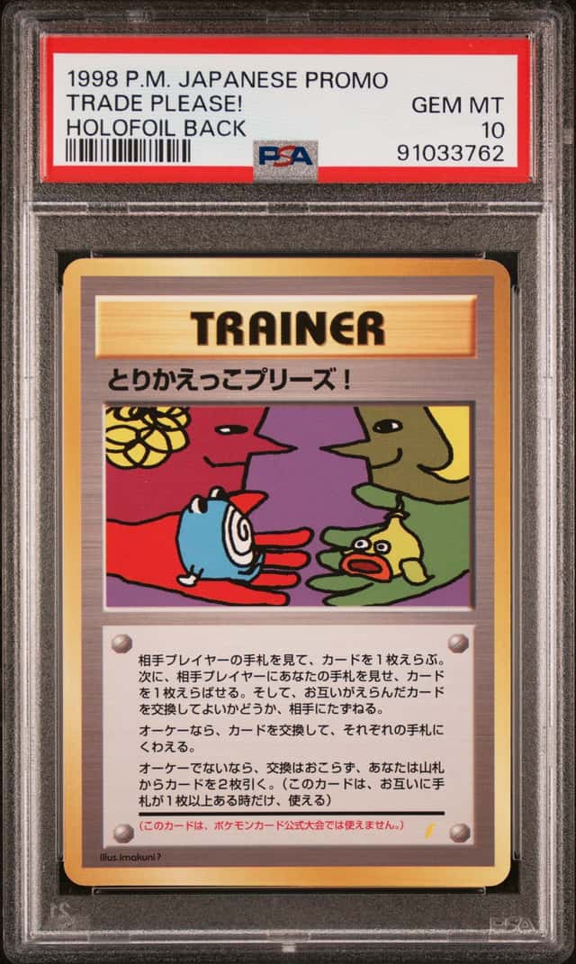 Pokemon Trade Please! Promo Holofoil Back Japanese PSA 10 Gem Mint