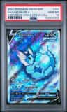 Vaporeon V
