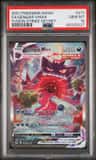 Gengar Vmax