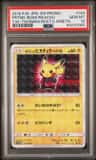 Pretend Boss Pikachu