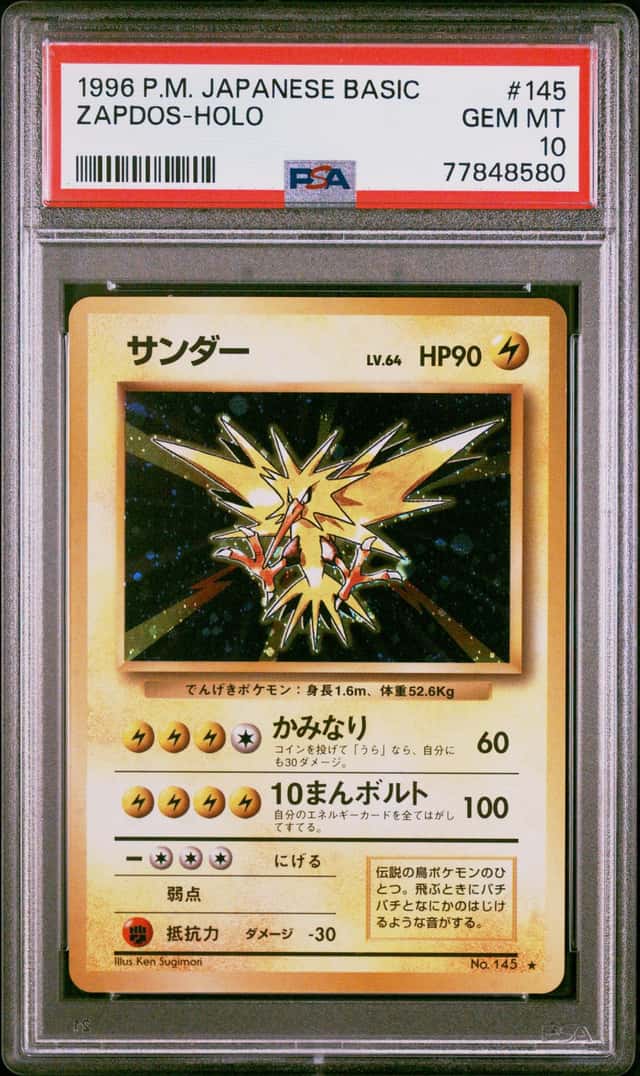 Pokemon Zapdos Holo Basic Base Set 145 Japanese PSA 10 Gem Mint