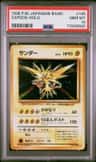 Zapdos