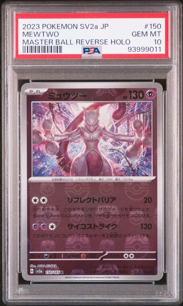 Pokemon Mewtwo Sv2a 151 150/165 Master Ball Reverse Holo Japanese PSA 10