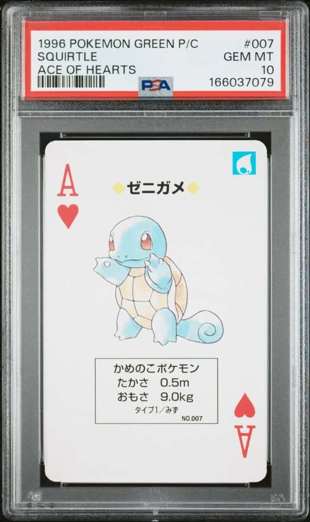 Squirtle