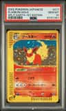 Flareon
