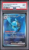 Blastoise Ex